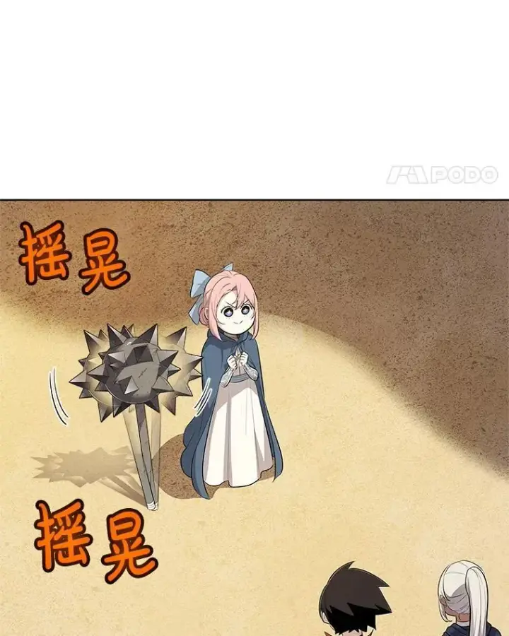 《勇士的圣剑升级路》119.西部沙漠行图107