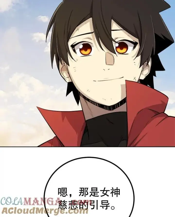 《勇士的圣剑升级路》119.西部沙漠行图113