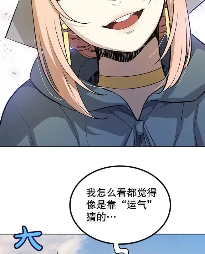 《勇士的圣剑升级路》119.西部沙漠行图115