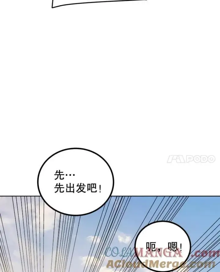 《勇士的圣剑升级路》119.西部沙漠行图117