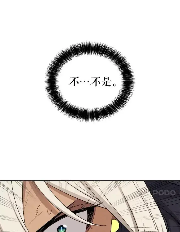 《勇士的圣剑升级路》119.西部沙漠行图127