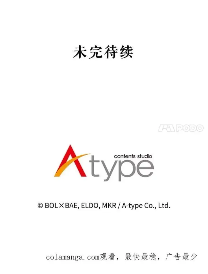 《勇士的圣剑升级路》119.西部沙漠行图134