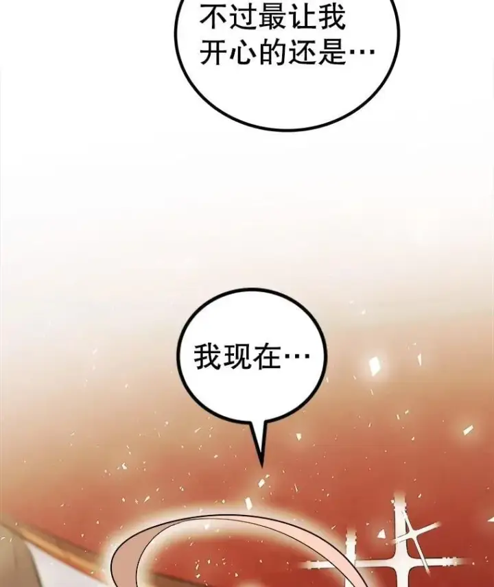《勇士的圣剑升级路》119.西部沙漠行图18