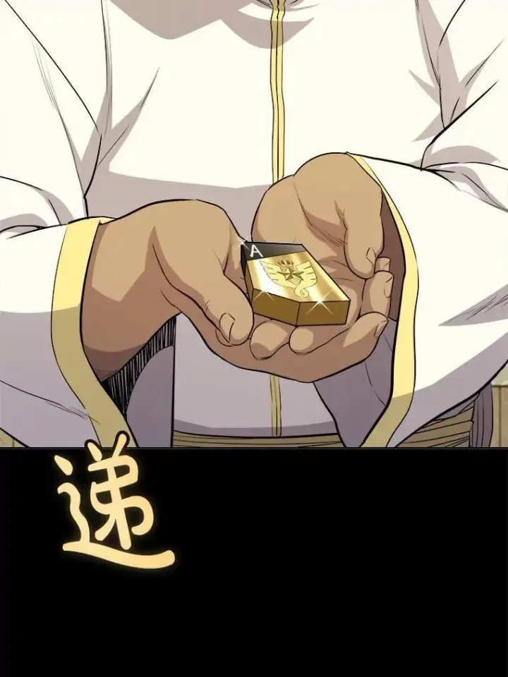 《勇士的圣剑升级路》119.西部沙漠行图26