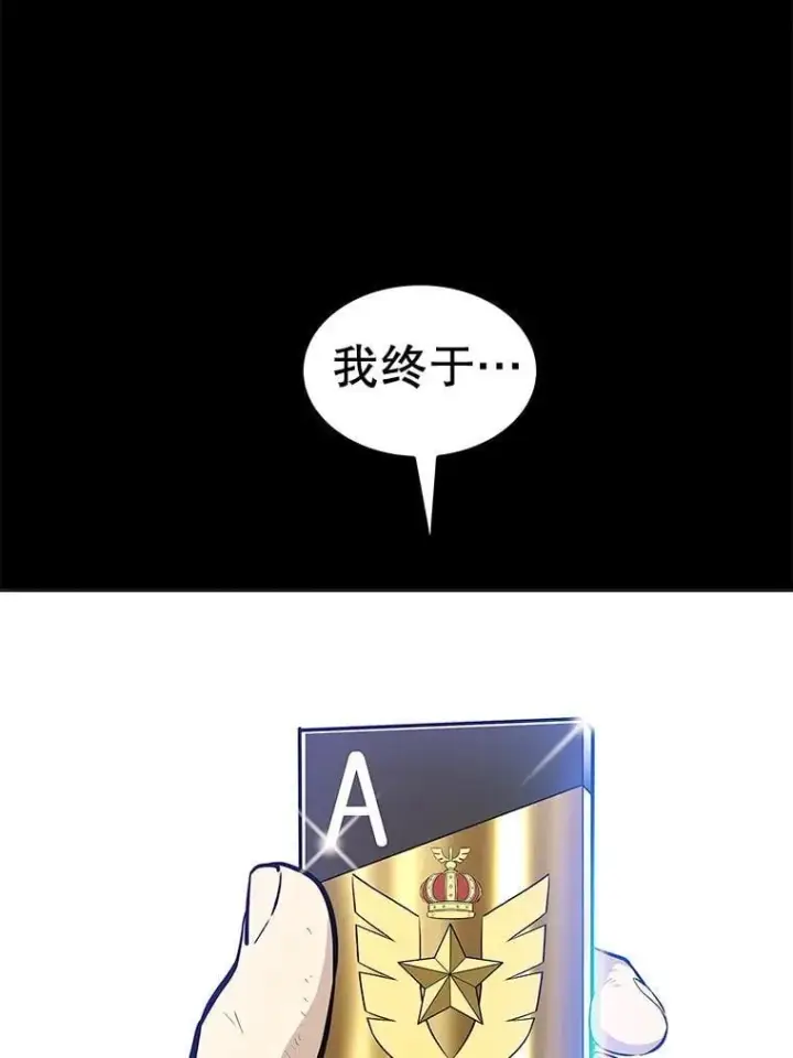 《勇士的圣剑升级路》119.西部沙漠行图27