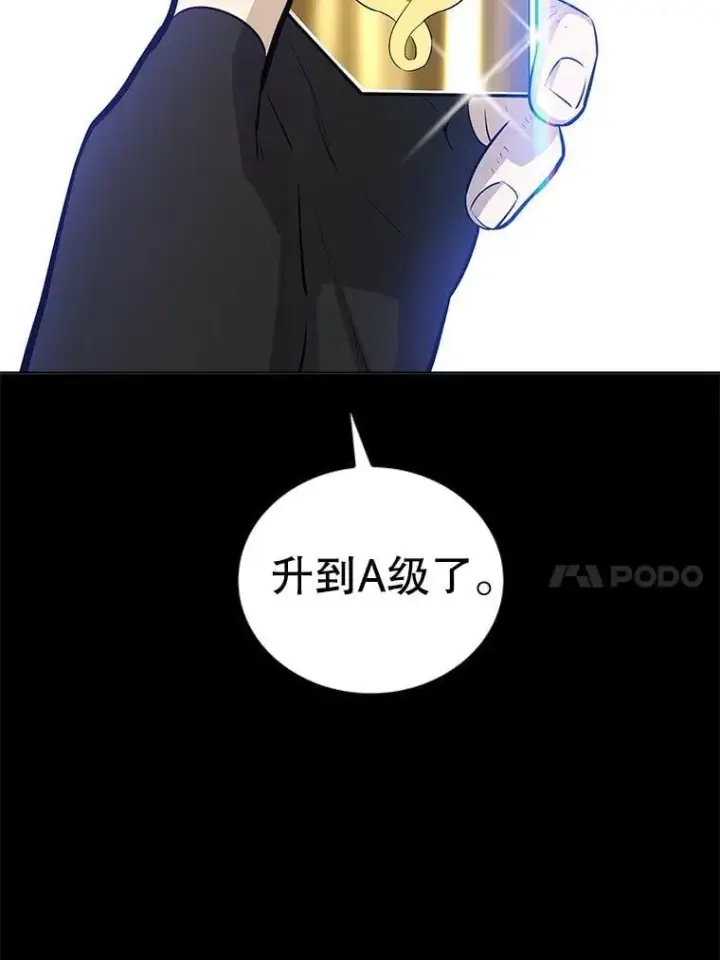《勇士的圣剑升级路》119.西部沙漠行图28
