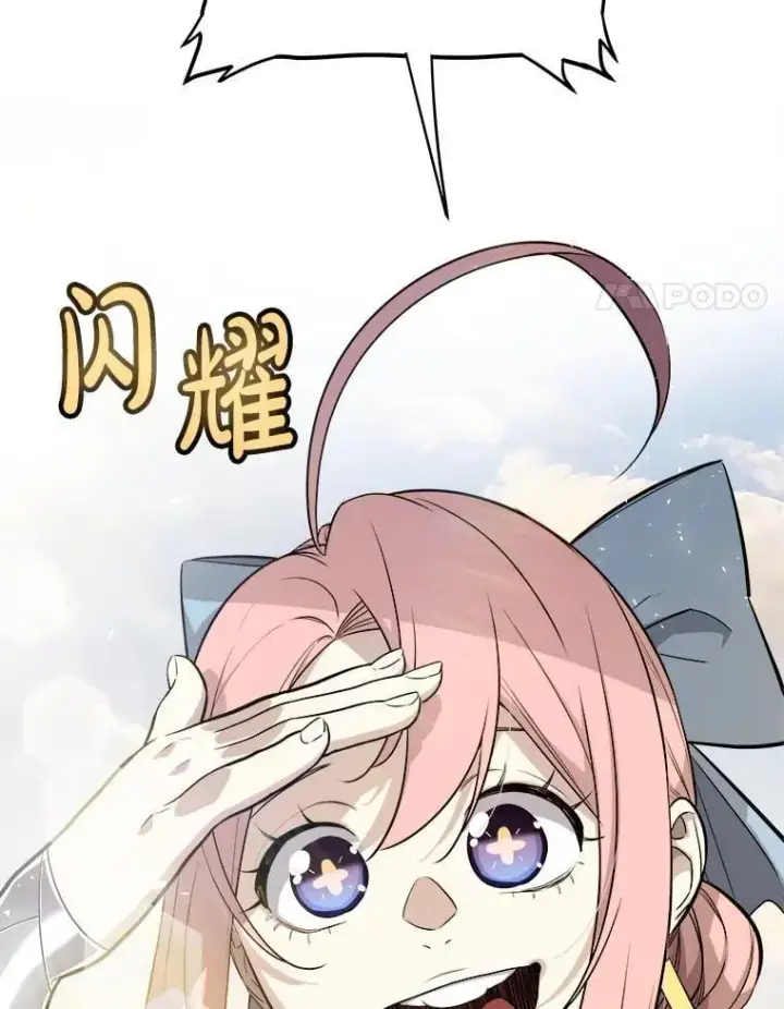 《勇士的圣剑升级路》119.西部沙漠行图4