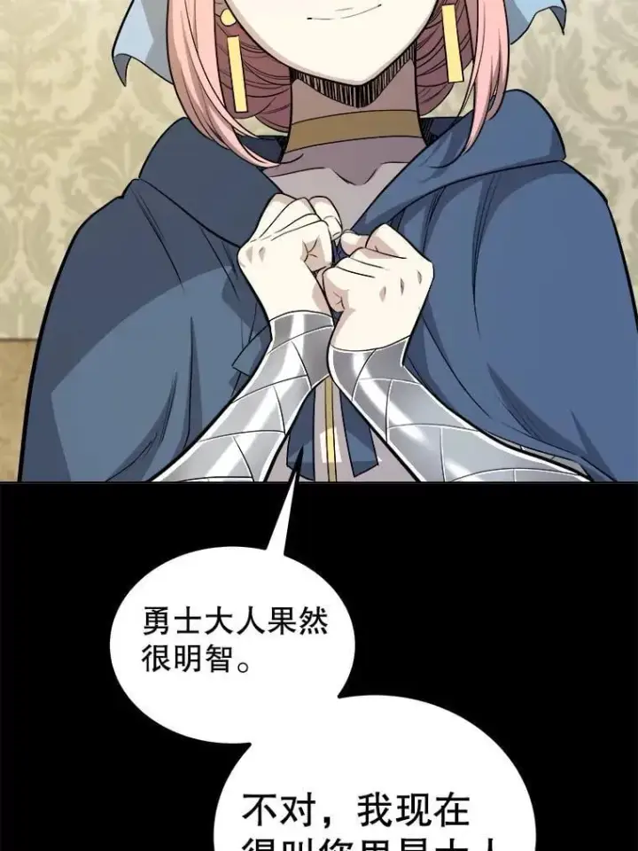 《勇士的圣剑升级路》119.西部沙漠行图40