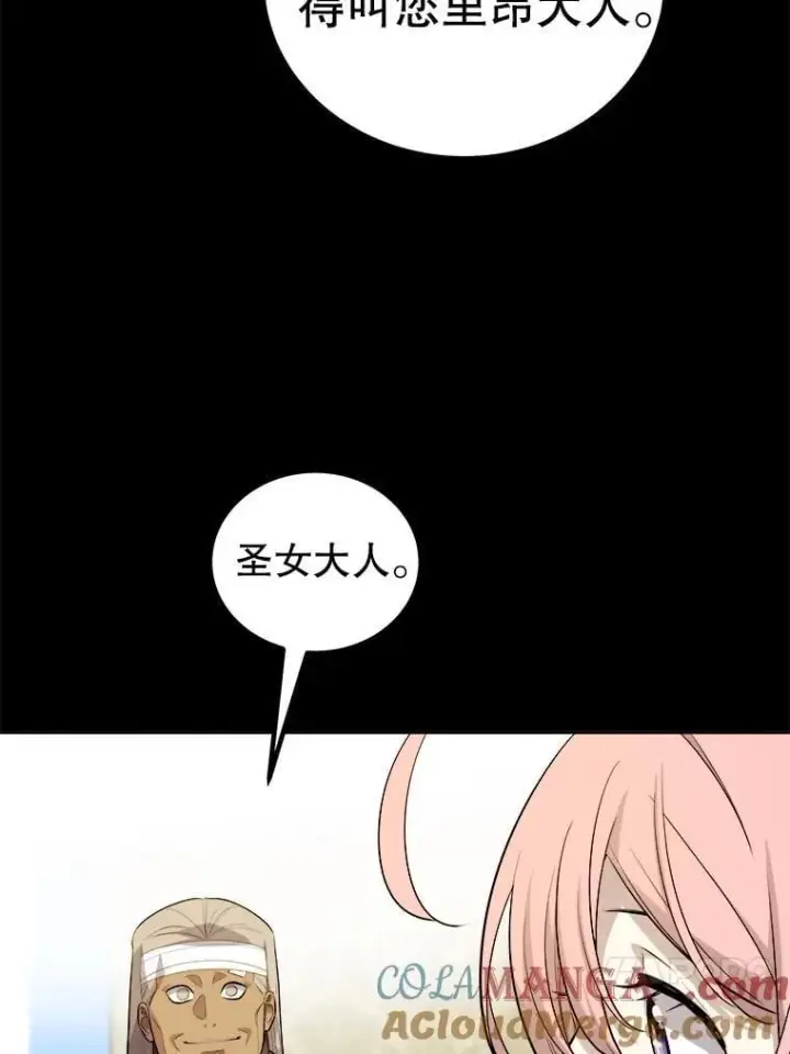 《勇士的圣剑升级路》119.西部沙漠行图41
