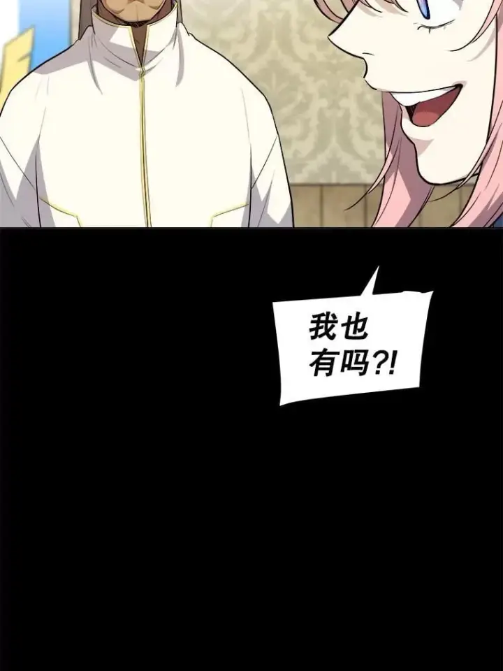 《勇士的圣剑升级路》119.西部沙漠行图42
