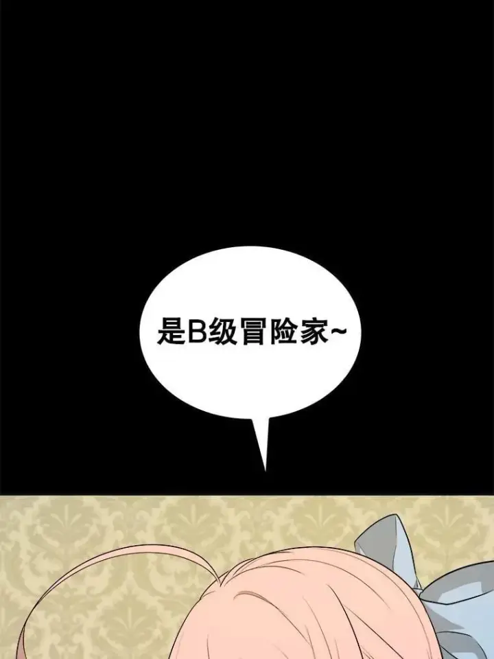 《勇士的圣剑升级路》119.西部沙漠行图44