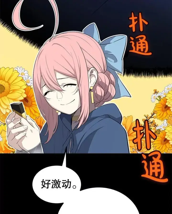 《勇士的圣剑升级路》119.西部沙漠行图50
