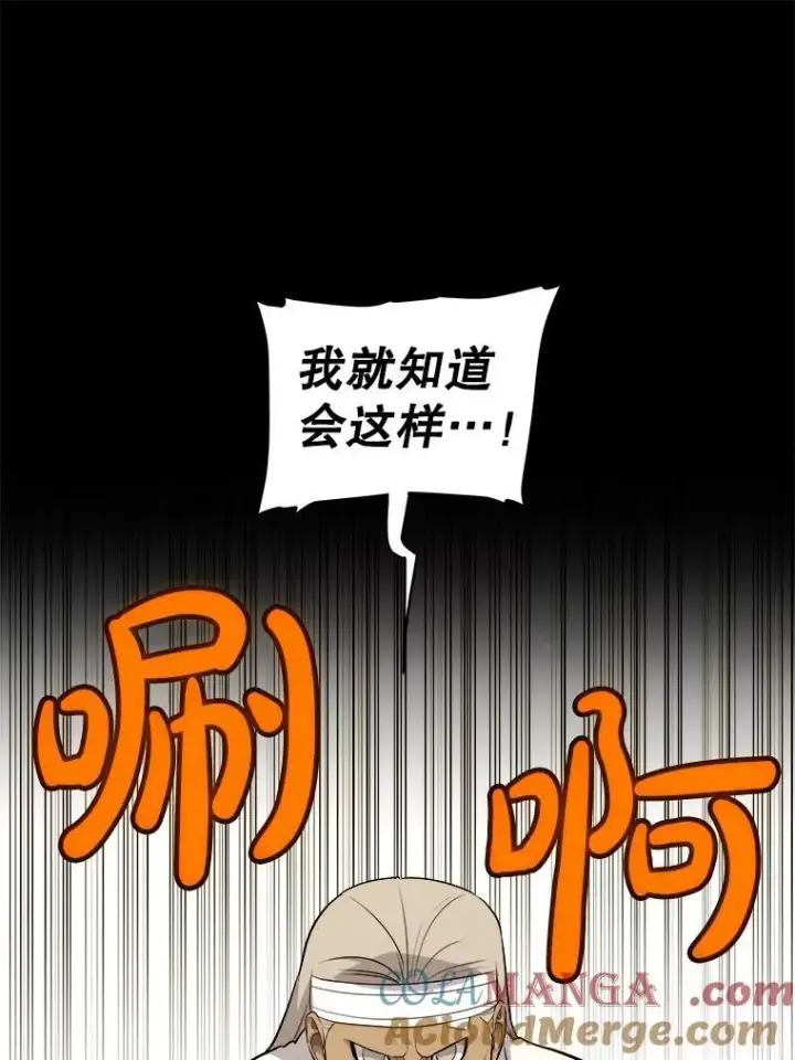《勇士的圣剑升级路》119.西部沙漠行图61