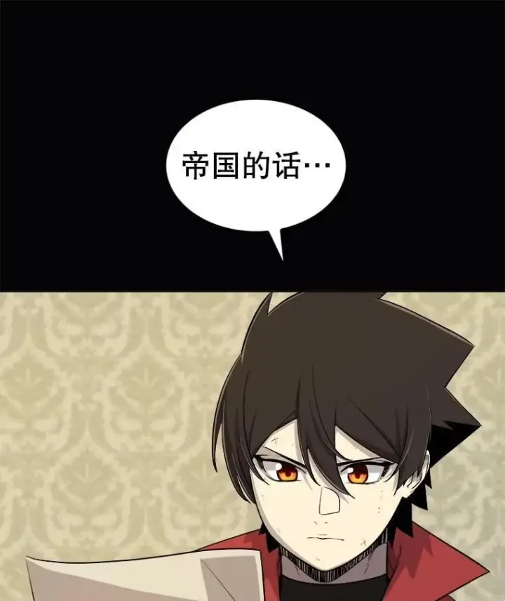 《勇士的圣剑升级路》119.西部沙漠行图66
