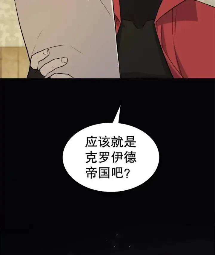 《勇士的圣剑升级路》119.西部沙漠行图67