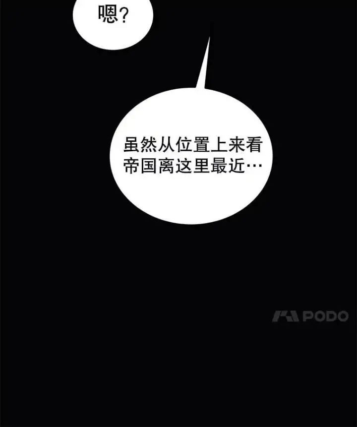 《勇士的圣剑升级路》119.西部沙漠行图72