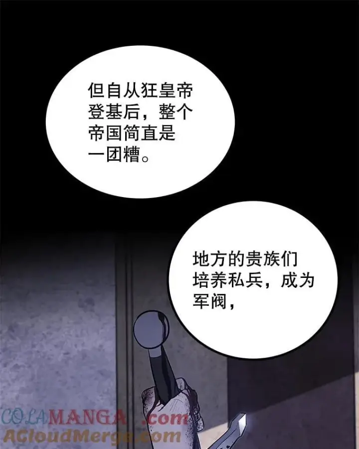 《勇士的圣剑升级路》119.西部沙漠行图73