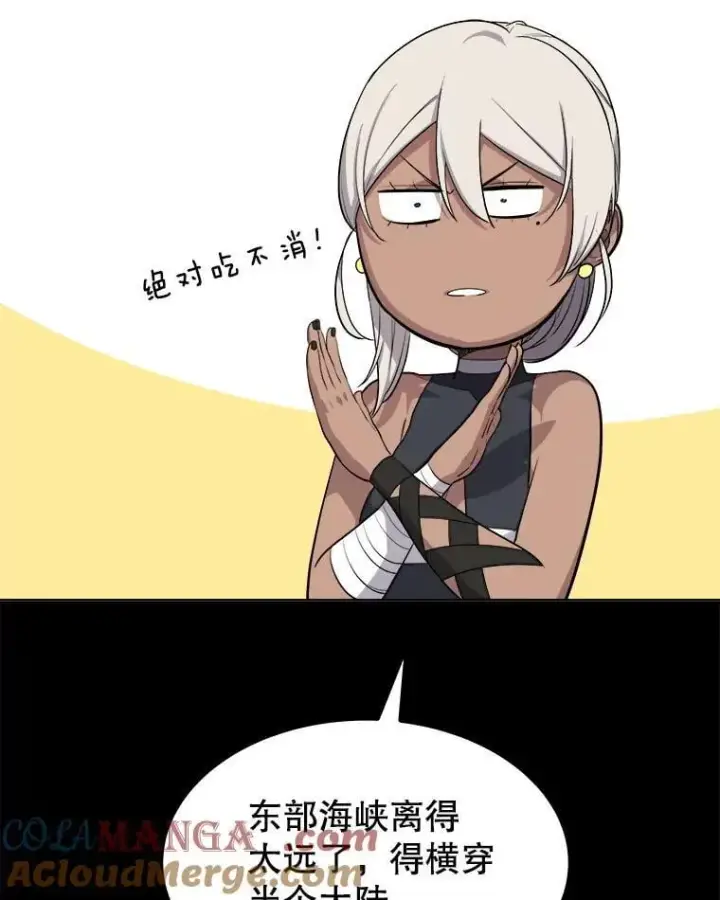 《勇士的圣剑升级路》119.西部沙漠行图77