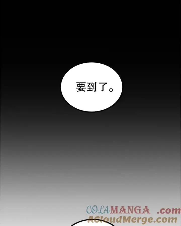 《勇士的圣剑升级路》119.西部沙漠行图81
