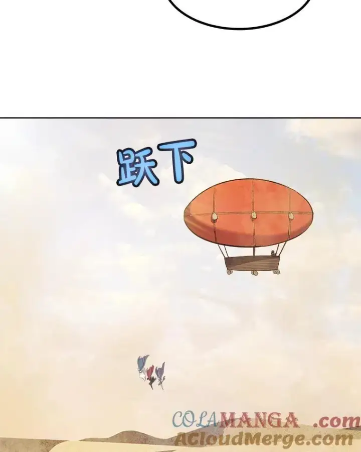 《勇士的圣剑升级路》119.西部沙漠行图85