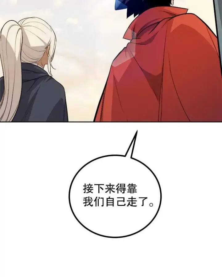 《勇士的圣剑升级路》119.西部沙漠行图88