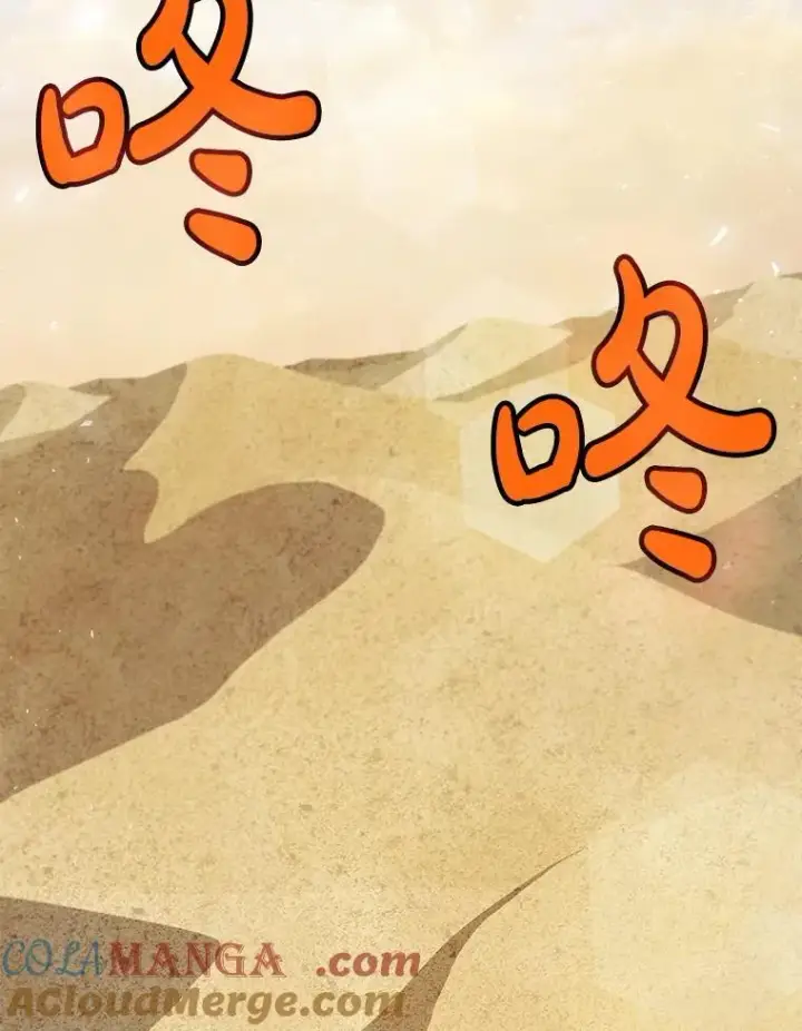 《勇士的圣剑升级路》119.西部沙漠行图9