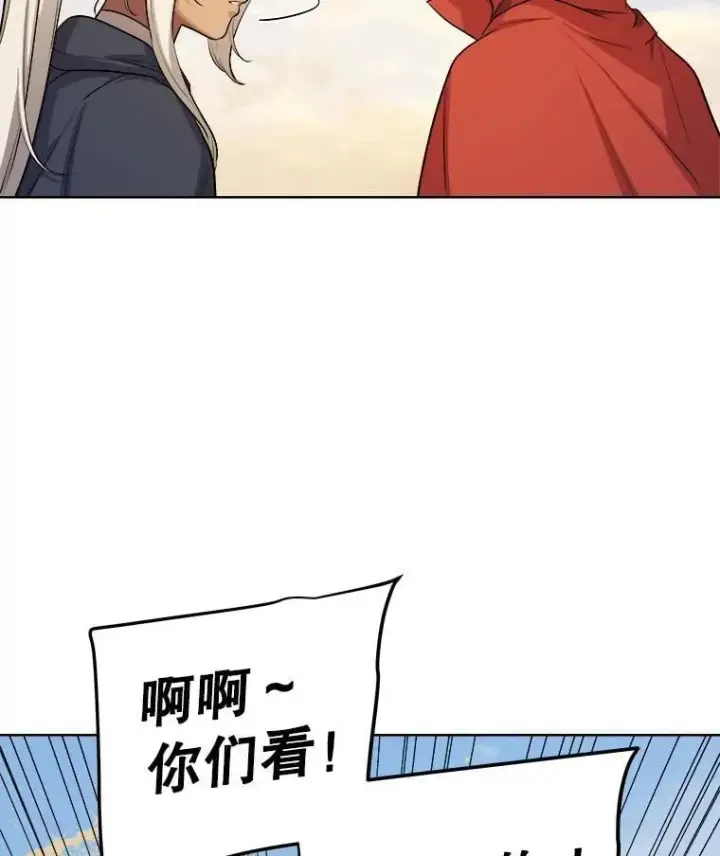 《勇士的圣剑升级路》119.西部沙漠行图90