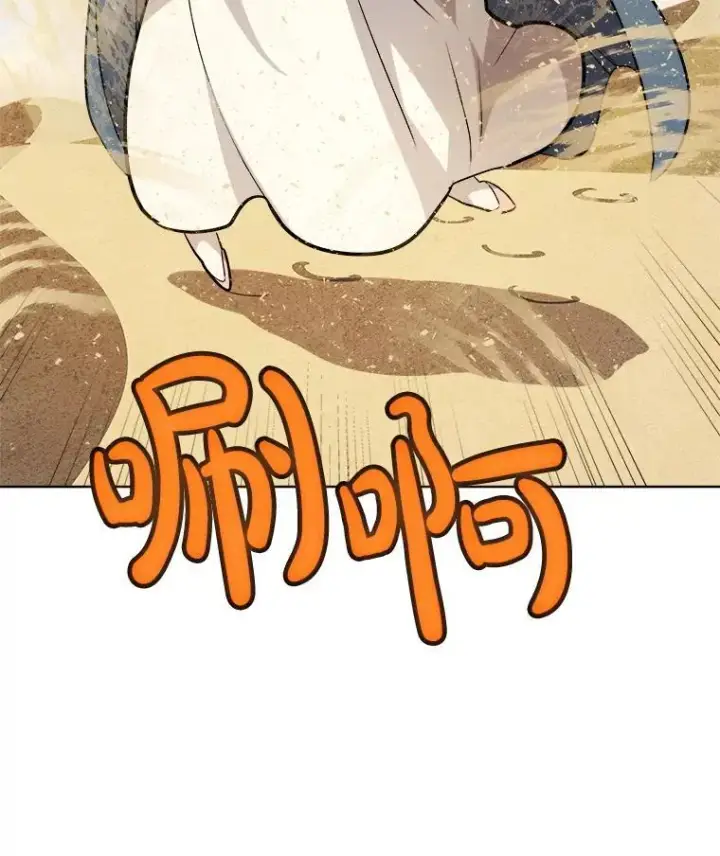 《勇士的圣剑升级路》119.西部沙漠行图92