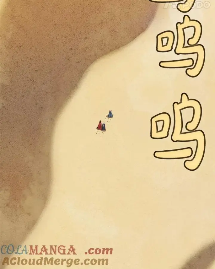 《勇士的圣剑升级路》119.西部沙漠行图97
