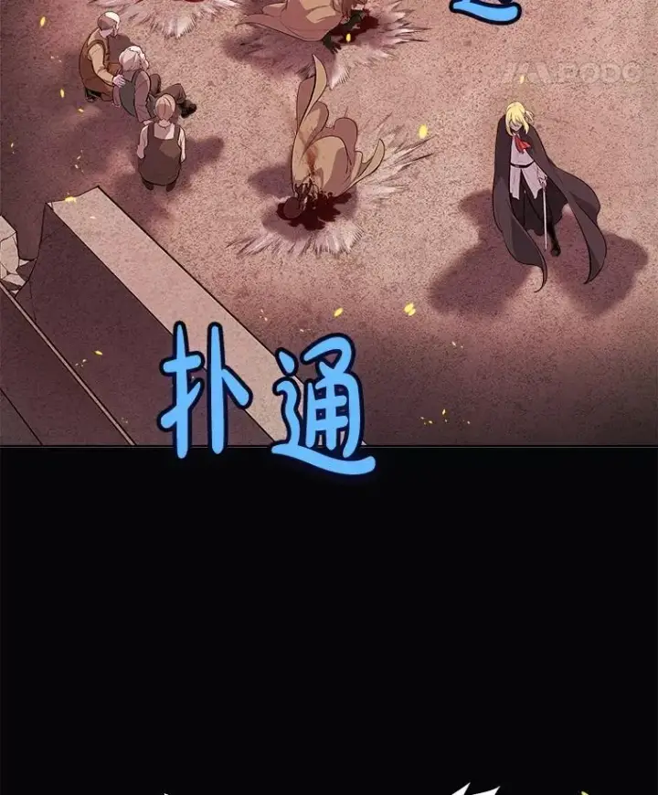 《勇士的圣剑升级路》121.前往绿洲村庄图28