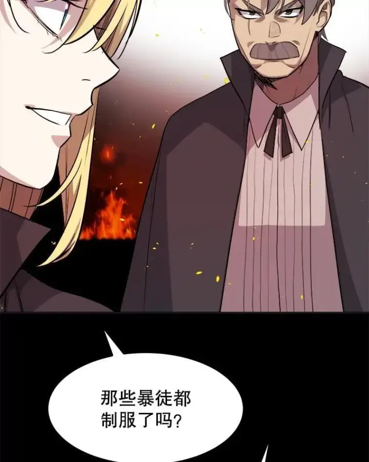 《勇士的圣剑升级路》121.前往绿洲村庄图48
