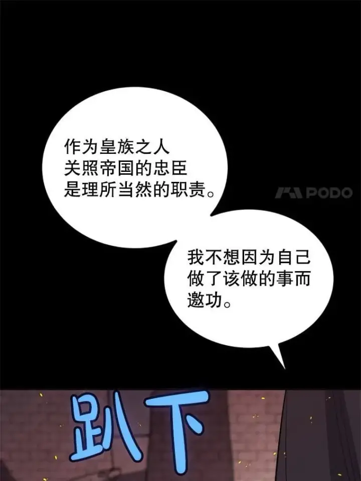 《勇士的圣剑升级路》121.前往绿洲村庄图63