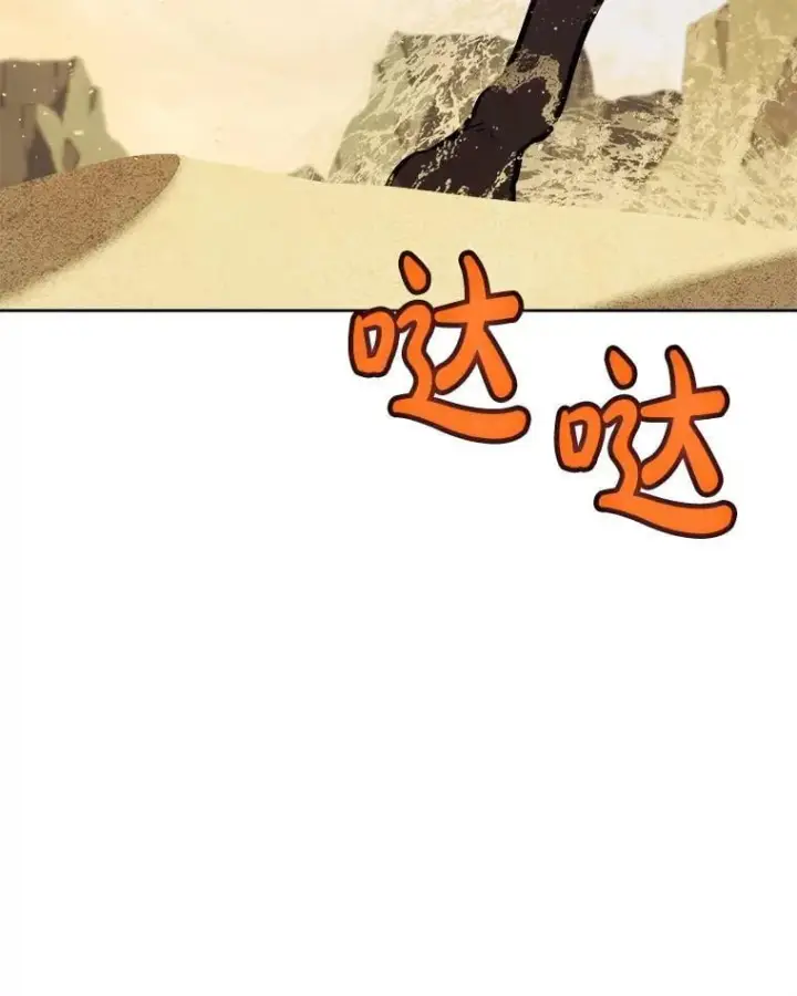 《勇士的圣剑升级路》121.前往绿洲村庄图75