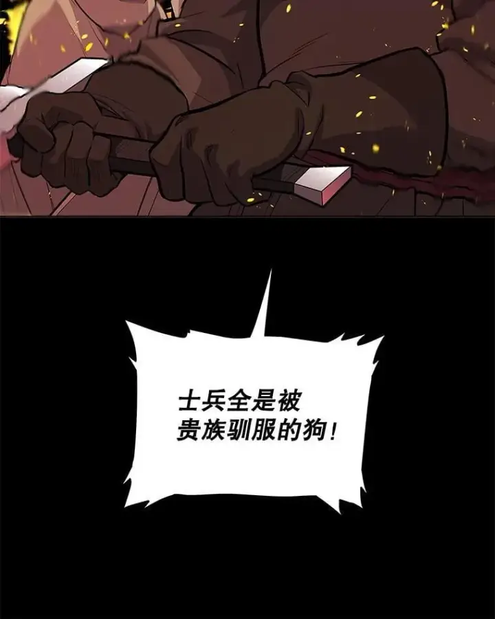 《勇士的圣剑升级路》121.前往绿洲村庄图8