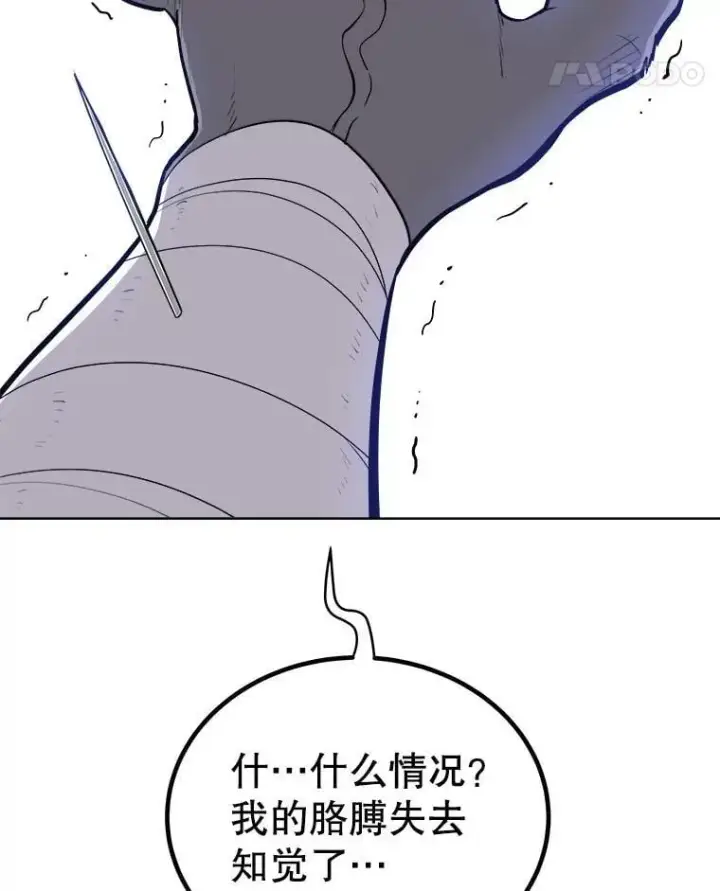 《勇士的圣剑升级路》122.观看决斗图131