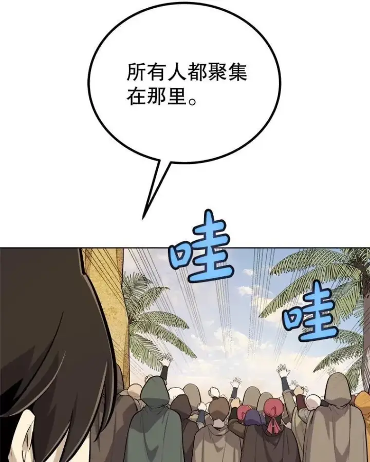 《勇士的圣剑升级路》122.观看决斗图30