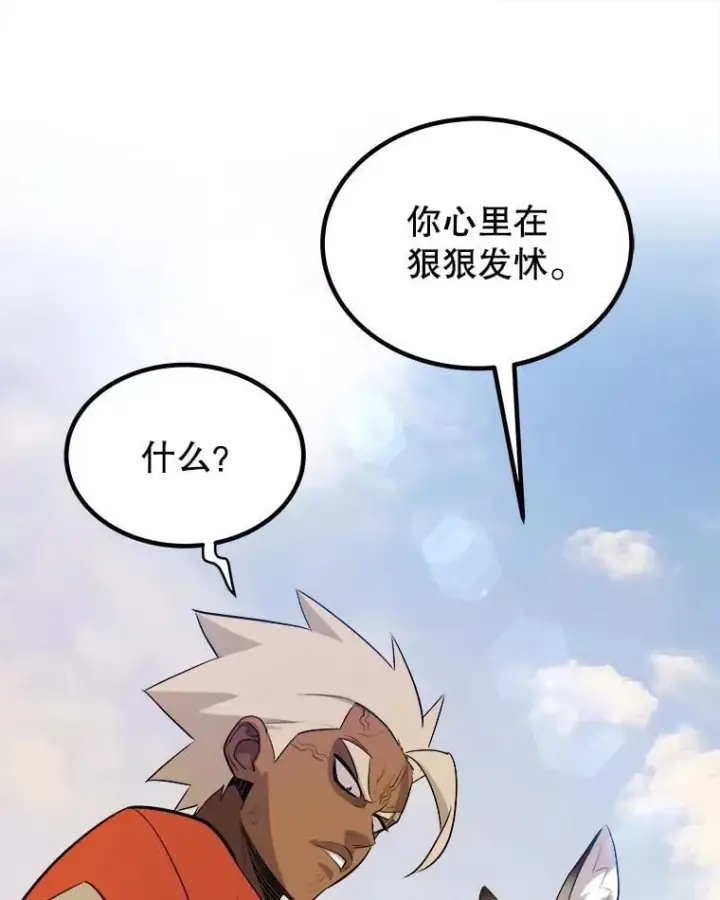 《勇士的圣剑升级路》122.观看决斗图60