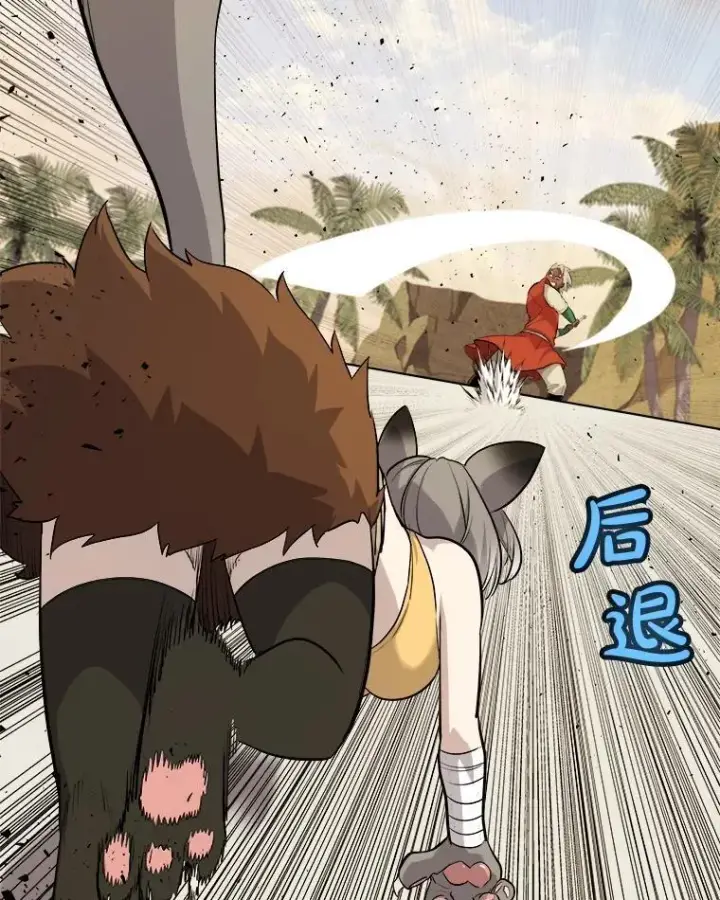 《勇士的圣剑升级路》122.观看决斗图92