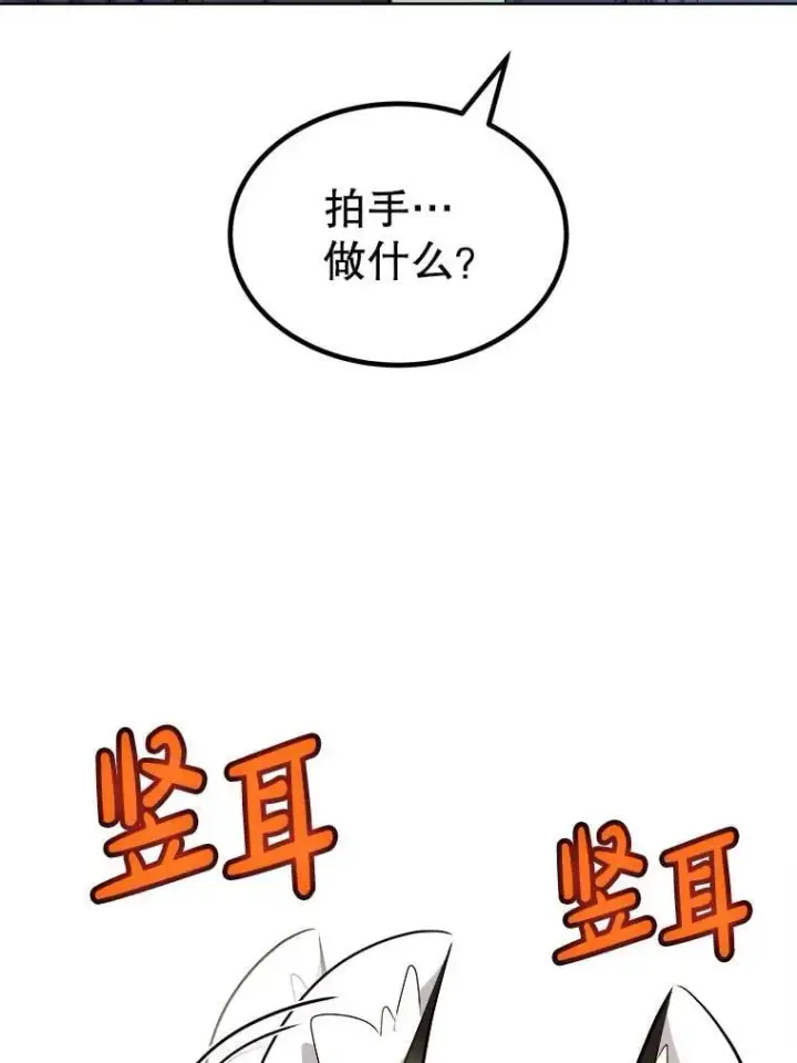 《勇士的圣剑升级路》123.出手相助图139