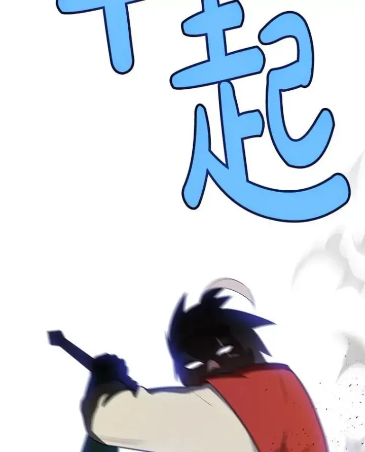 《勇士的圣剑升级路》123.出手相助图16
