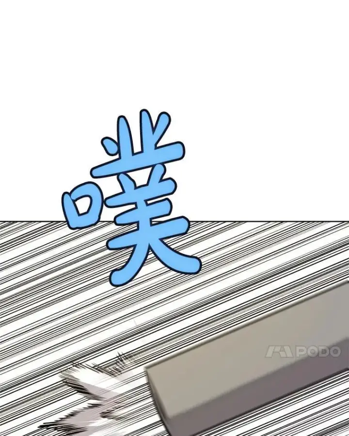 《勇士的圣剑升级路》123.出手相助图7