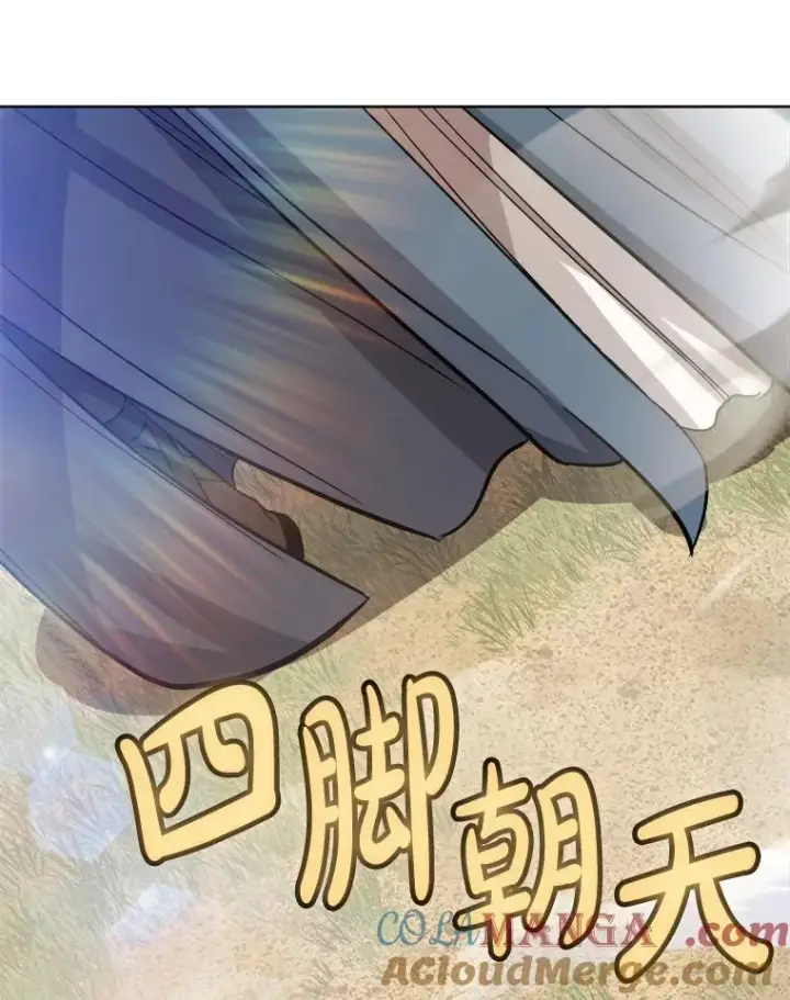 《勇士的圣剑升级路》124.第124话图11