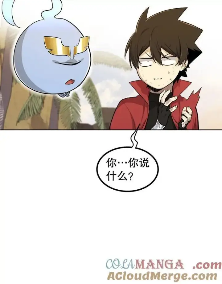 《勇士的圣剑升级路》124.第124话图23