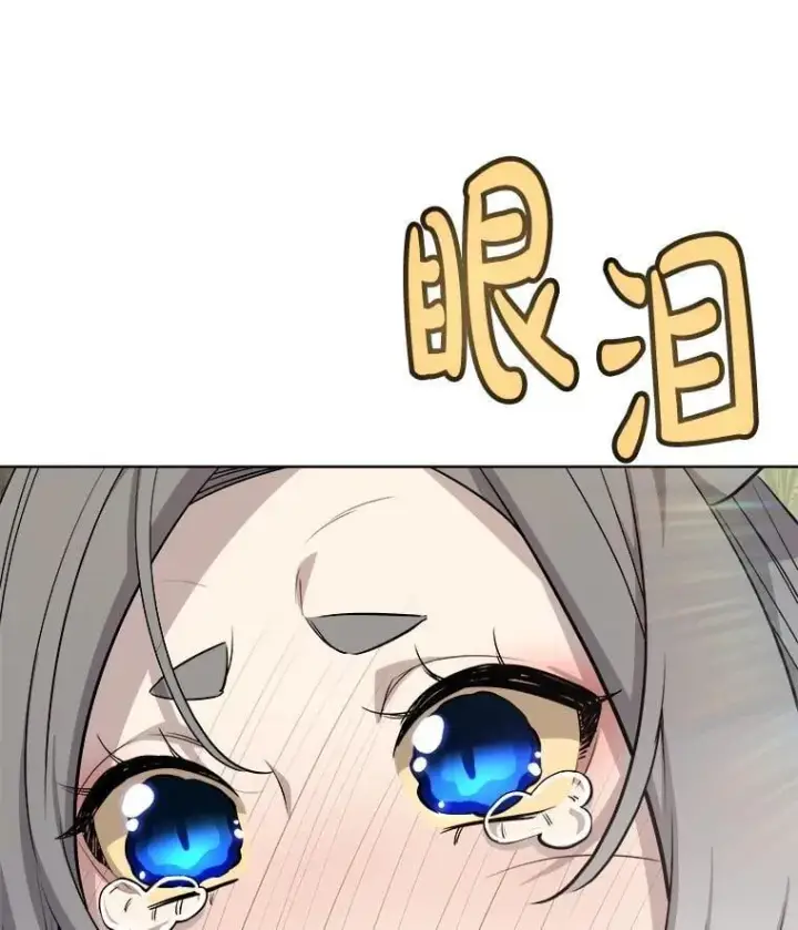 《勇士的圣剑升级路》124.第124话图30