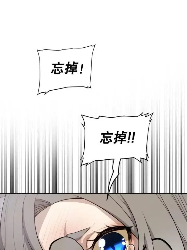 《勇士的圣剑升级路》124.第124话图34