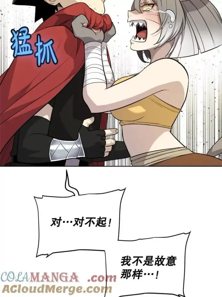 《勇士的圣剑升级路》124.第124话图37