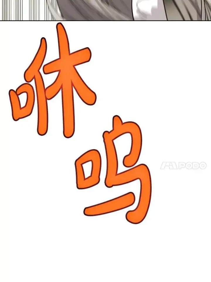 《勇士的圣剑升级路》124.可怕的姐姐们图10