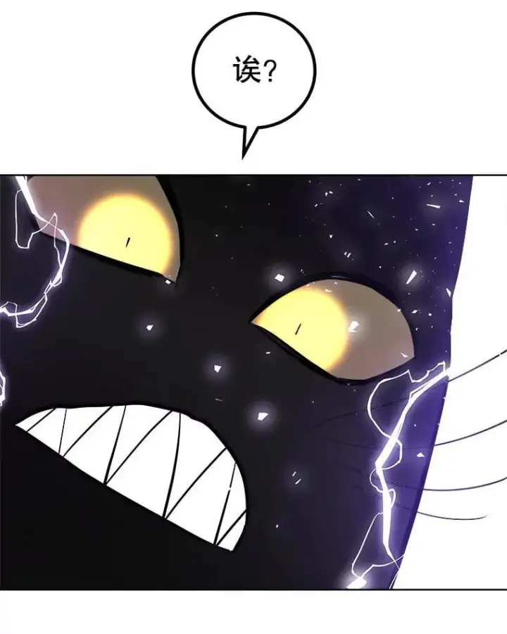 《勇士的圣剑升级路》125.猫族拦路图104