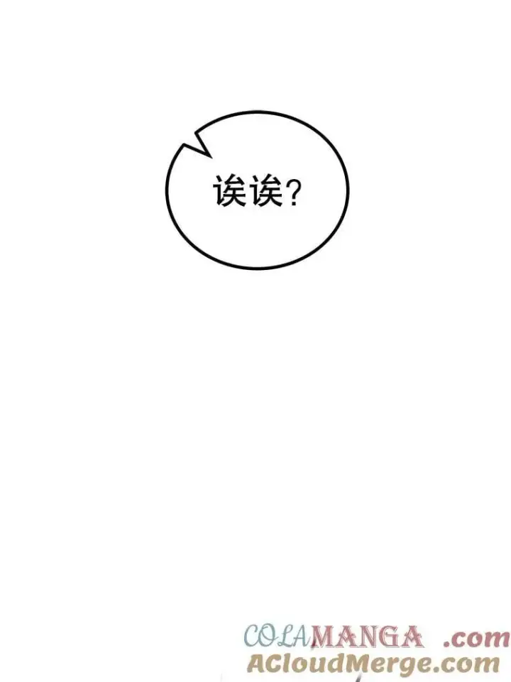 《勇士的圣剑升级路》125.猫族拦路图105