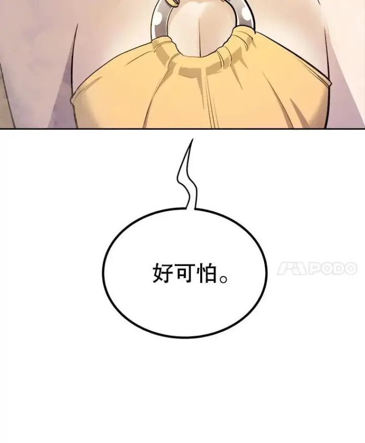 《勇士的圣剑升级路》125.猫族拦路图119